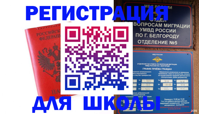 форма 3 в Суворове